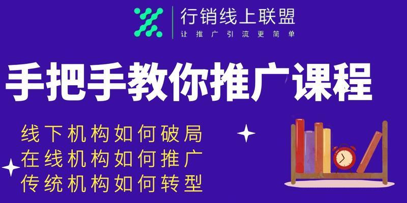 如何推广网站m？有效策略和常见问题解答？