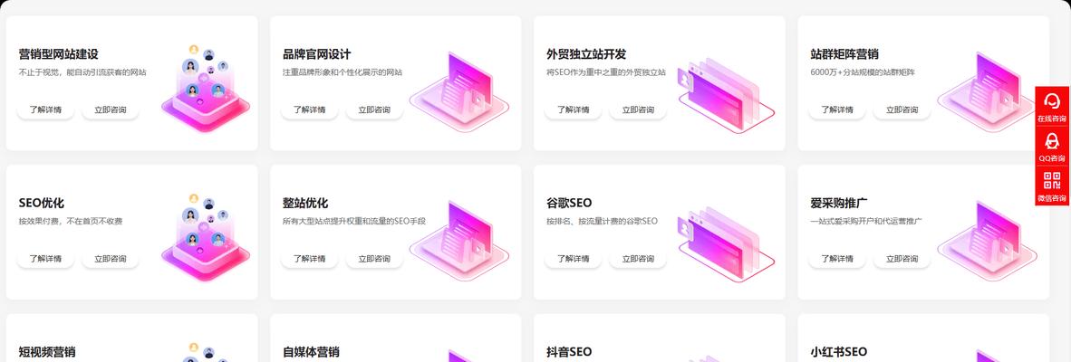 网站产品怎么优化营销？有哪些有效的营销策略？