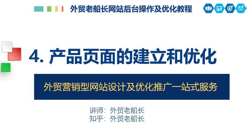 网站产品怎么优化营销？有哪些有效的营销策略？