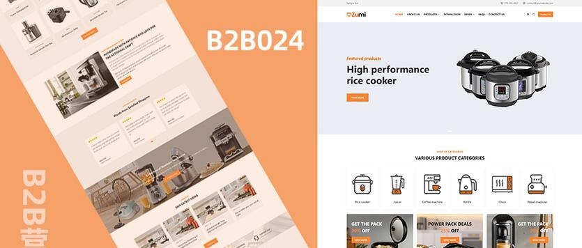 B2B网站如何有效营销产品？常见策略有哪些？