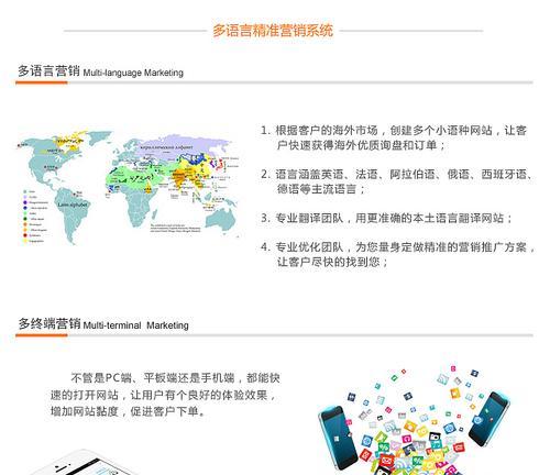 企业网站改版需要注意什么？改版后如何保持SEO排名？