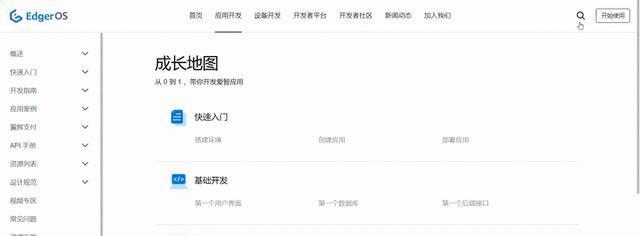 企业网站改版需要注意什么？改版后如何保持SEO排名？