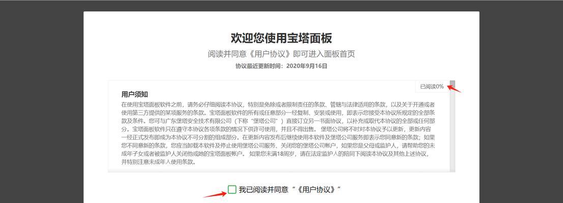 怎么访问国外博客网站？有哪些方法可以实现？