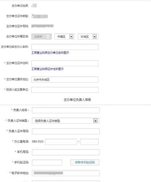 怎么访问国外博客网站？有哪些方法可以实现？
