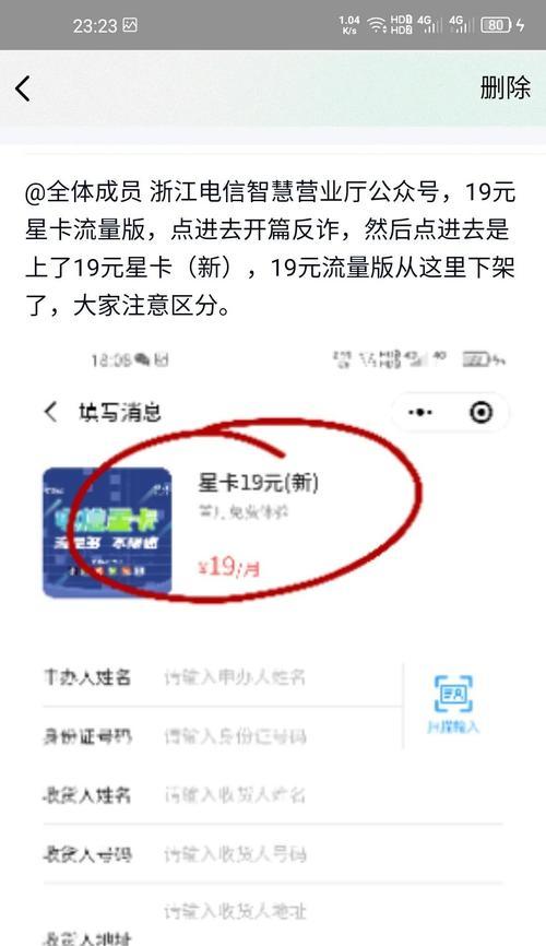 网站如何推广需火19星？有效推广策略有哪些？