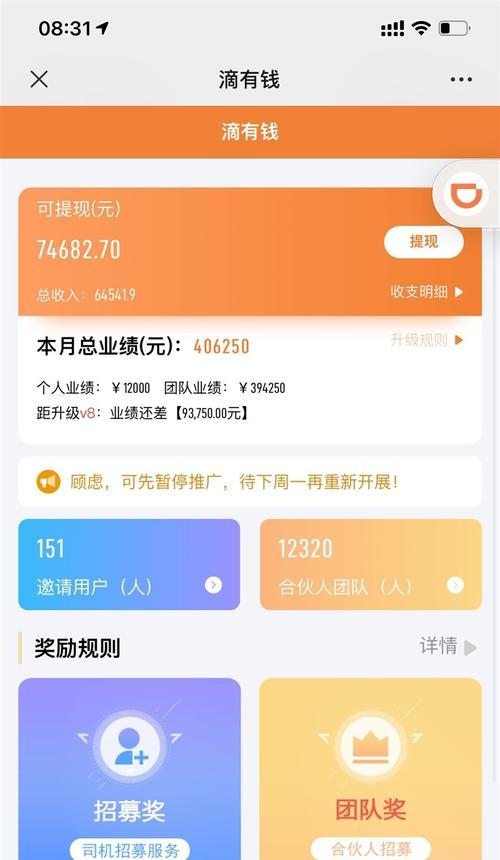 如何找奖励网站推广人员？有效策略和最佳实践是什么？
