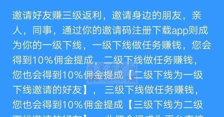 如何找奖励网站推广人员？有效策略和最佳实践是什么？