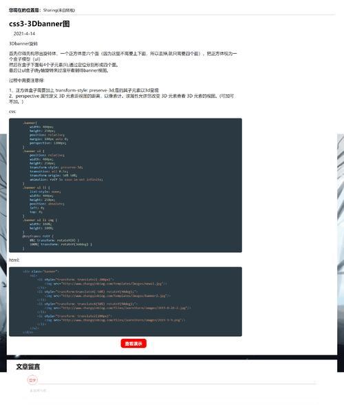 网站页面设计分析怎么写？分析步骤和要点是什么？
