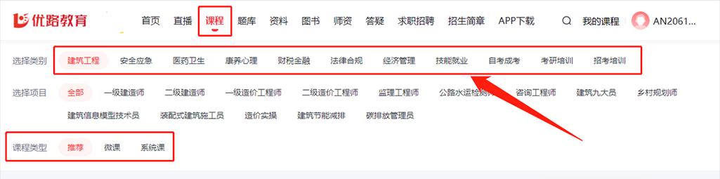 教育网站改版怎么样？改版后如何提升用户体验？