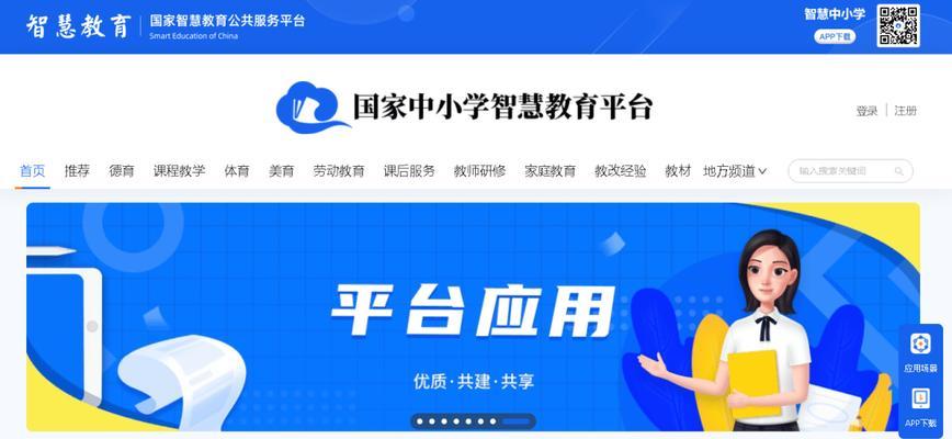 教育网站改版怎么样？改版后如何提升用户体验？