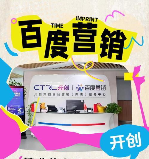 济南网站如何做推广？有哪些有效的推广策略？