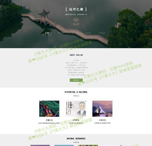济南网站如何做推广？有哪些有效的推广策略？