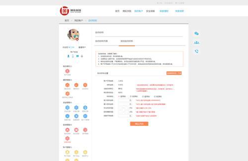 网站改版后排名下降怎么办？恢复SEO排名的策略有哪些？