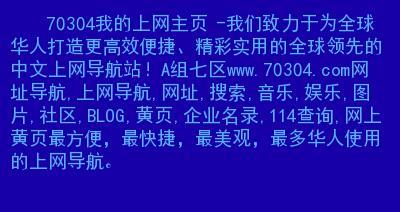 如何创建有效的营销类网站黄页？常见问题有哪些？