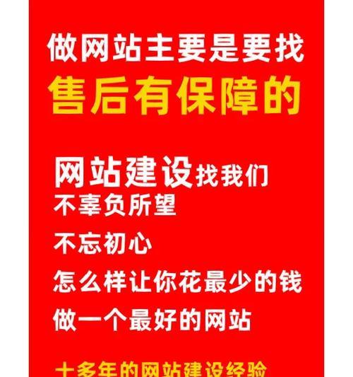 手机如何做网站推广代理？有哪些有效策略和常见问题解答？