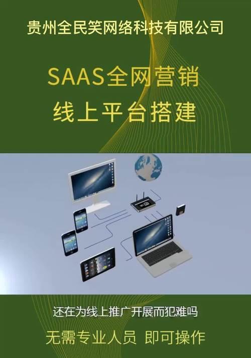 如何建网站和推广平台？建站后如何有效推广？