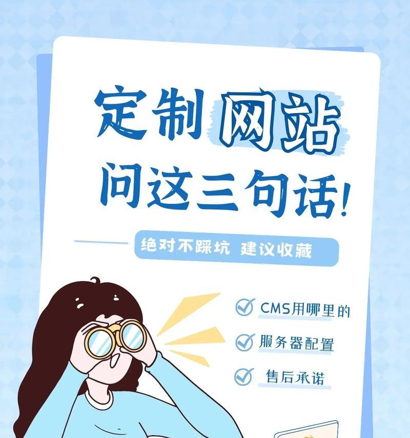 如何利用手机高效进行网站推广？有哪些实用技巧？