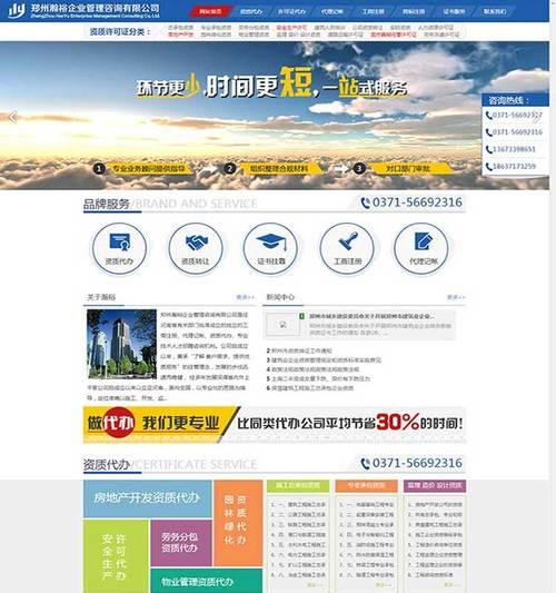 如何利用手机高效进行网站推广？有哪些实用技巧？