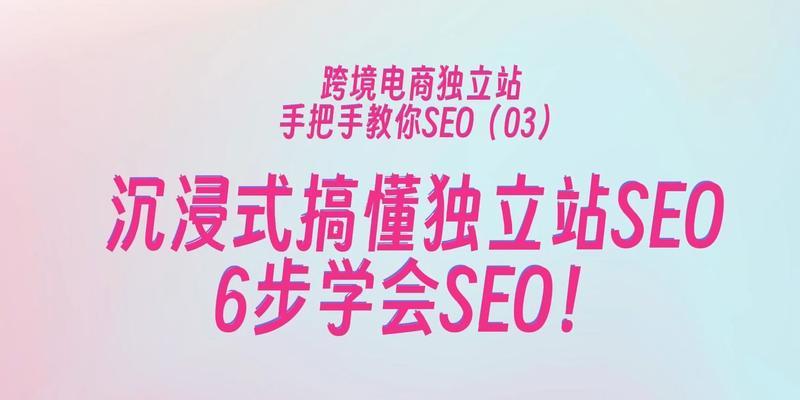 江苏优化网站推广如何进行？常见问题有哪些解决方法？