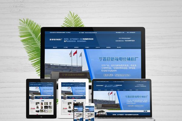 江苏优化网站推广如何进行？常见问题有哪些解决方法？