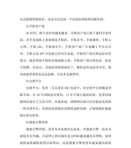 网站推广如何少走弯路？有效策略和常见错误有哪些？