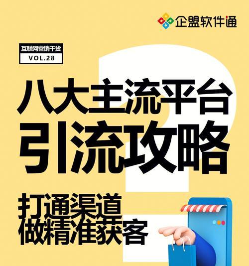 网站推广如何少走弯路？有效策略和常见错误有哪些？
