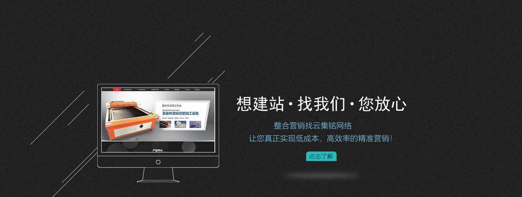 如何在国外成功推广建立的网站？推广策略有哪些？