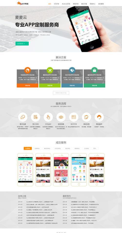 HTML网页实用代码有哪些？如何提高网页开发效率？