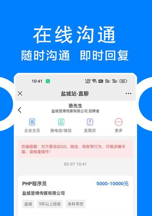 如何迅速推广招聘网站？有效策略和最佳实践是什么？
