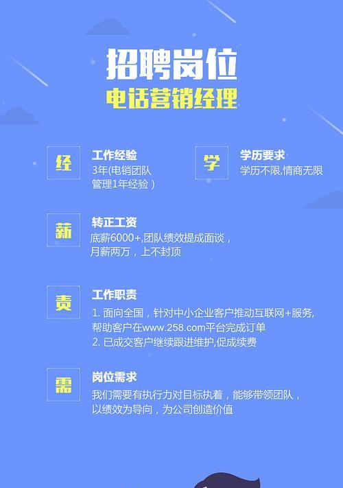 如何迅速推广招聘网站？有效策略和最佳实践是什么？