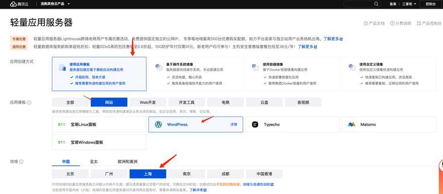 博客网站怎么搭建的？需要哪些步骤和工具？