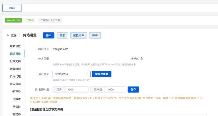 博客网站怎么搭建的？需要哪些步骤和工具？