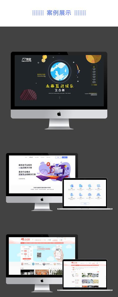 营销网站设计怎么做好销售？如何通过设计提升销售业绩？