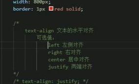 HTML5有序列表属性有哪些？如何使用它们来优化网页结构？