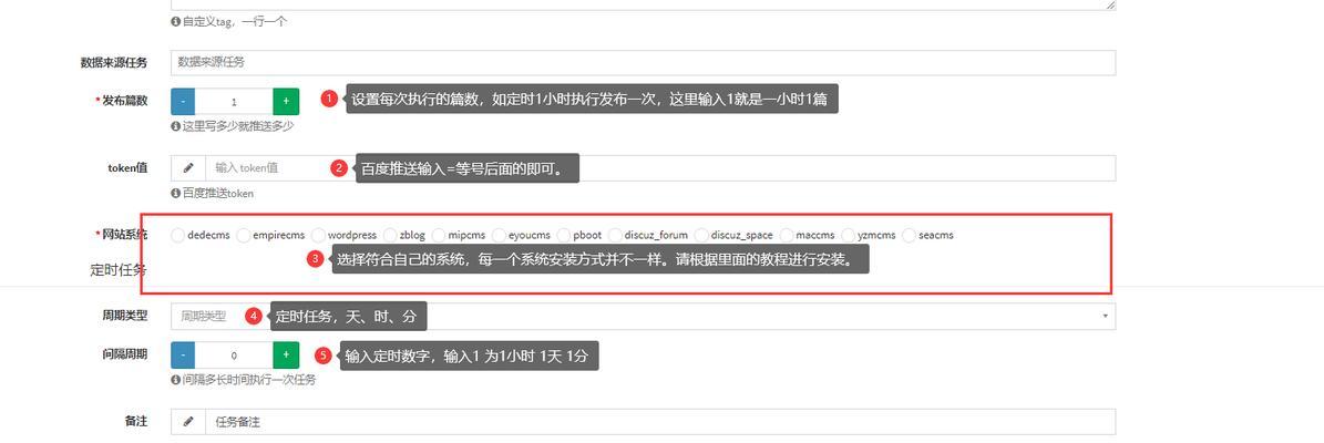 网站关键词密度高怎么办？如何优化以提高SEO效果？