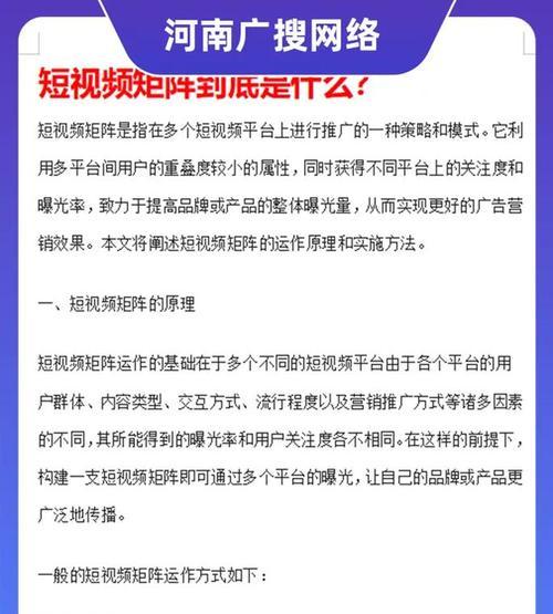 如何正确的做网站推广？掌握这些关键步骤和技巧！