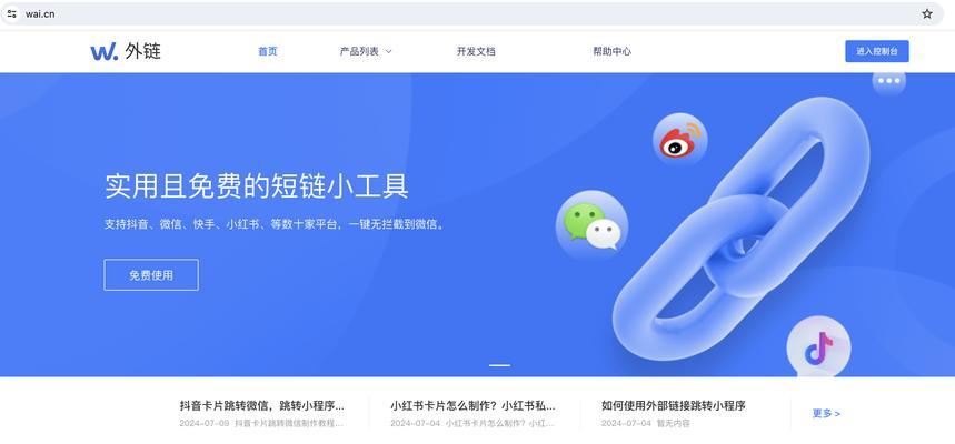 如何推广个人的网站呢？有效策略和常见问题解答？
