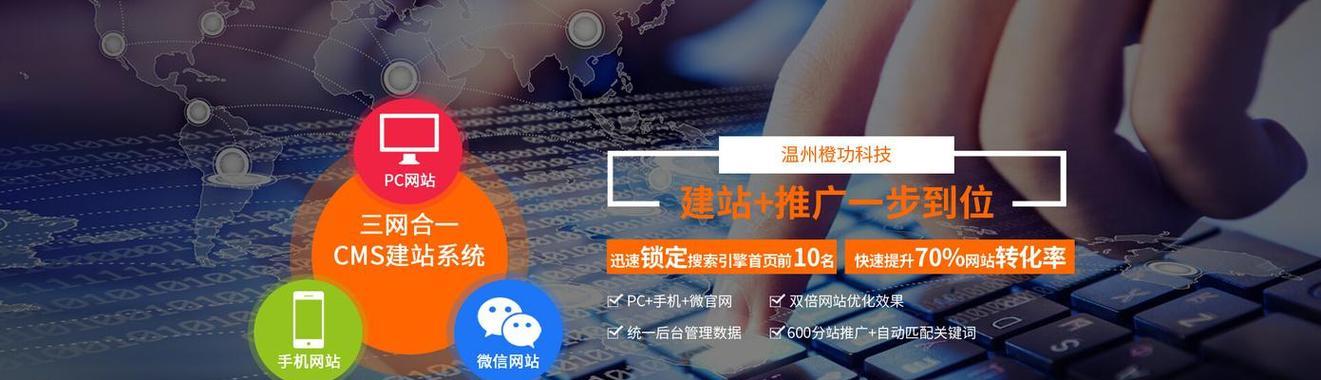 如何给网站嵌入广告推广？有哪些有效的广告嵌入策略？