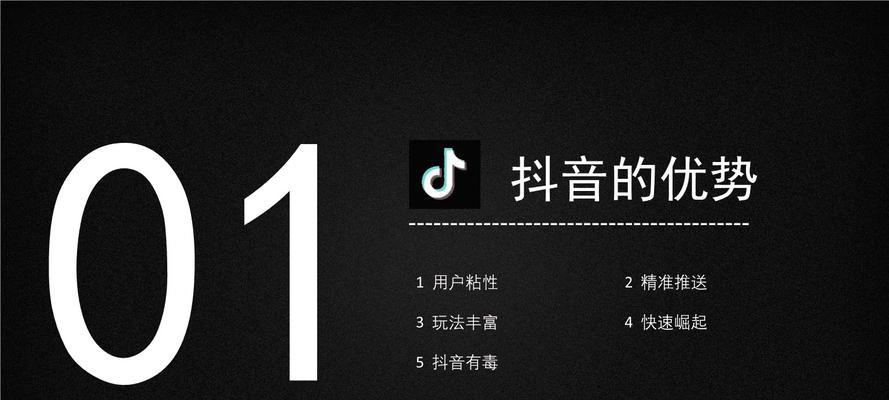 如何将网站推广到抖音？有哪些有效策略和常见问题解答？