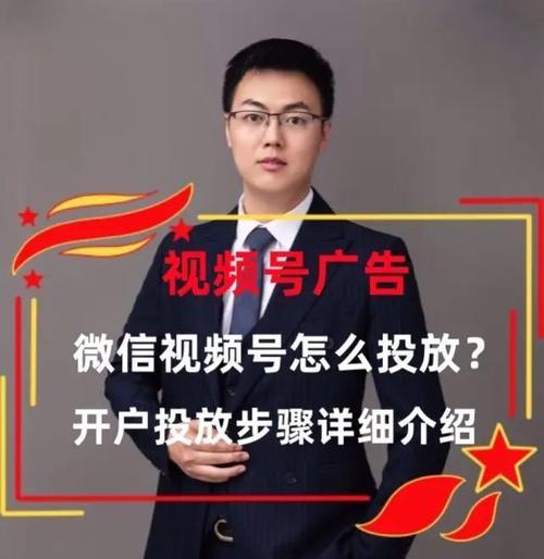 网站如何推广微信视频号？有效策略有哪些？