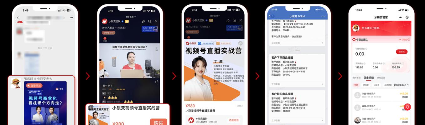 网站如何推广微信视频号？有效策略有哪些？