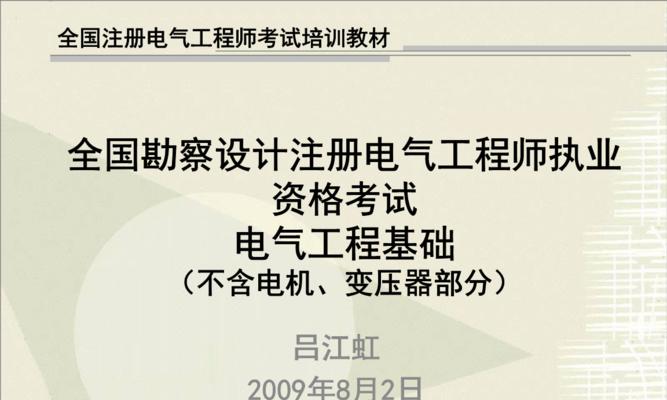 如何做电气网站推广赚钱？有效策略和常见问题解答？