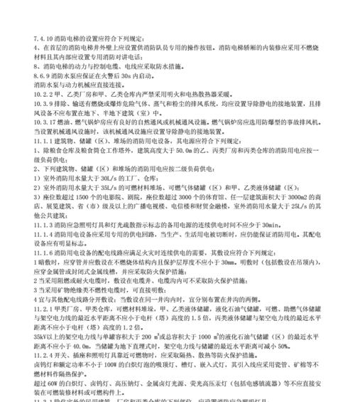 如何做电气网站推广赚钱？有效策略和常见问题解答？