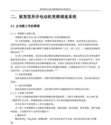 如何做电气网站推广赚钱？有效策略和常见问题解答？