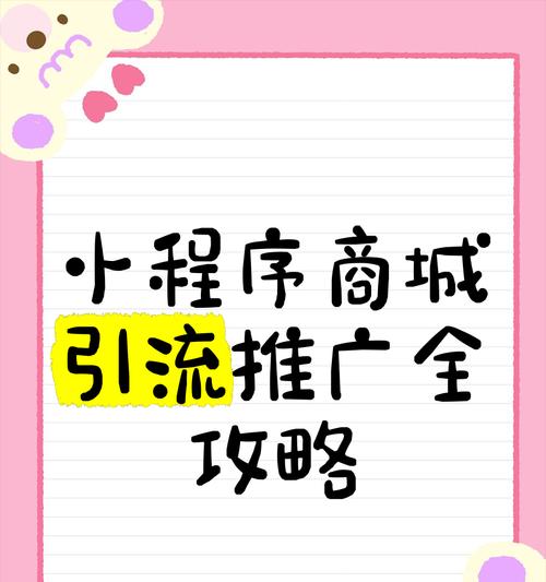 网站如何推广引流文章？有效策略有哪些？