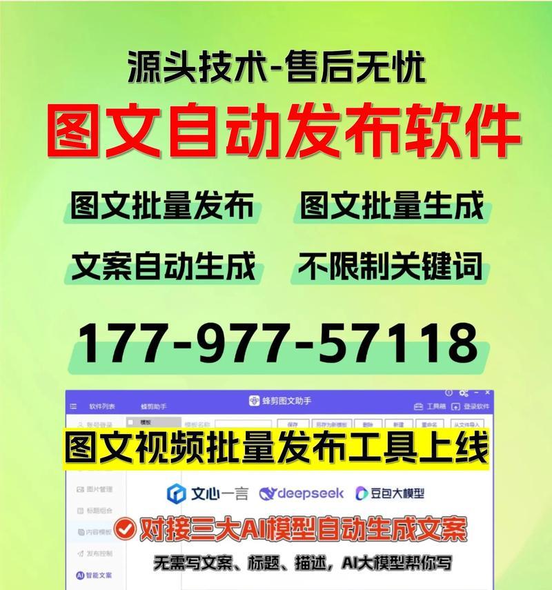 网站如何推广引流文章？有效策略有哪些？