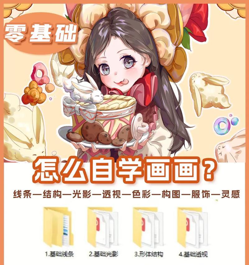 如何自学绘画网站推广？有哪些有效的推广策略？