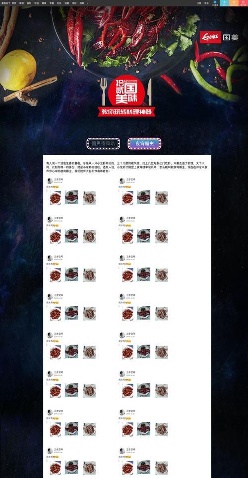 HTML网页类型有哪些？它们的特点和用途是什么？