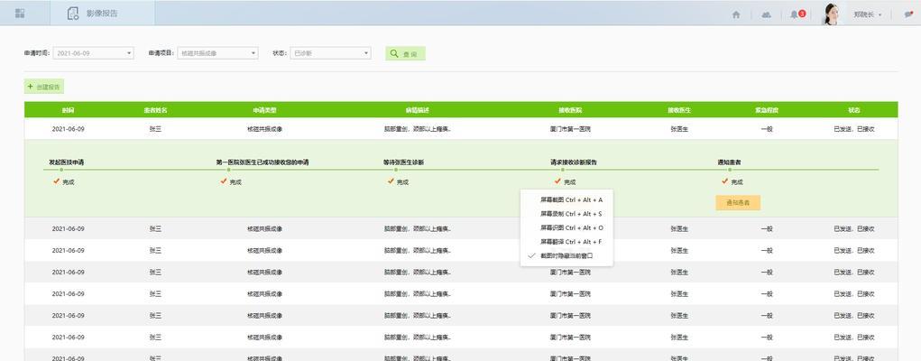 HTML网页类型有哪些？它们的特点和用途是什么？