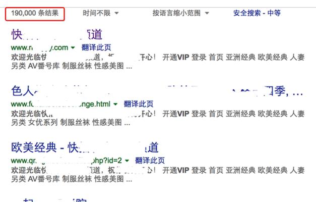 博客网站怎么做关键词优化？如何提高搜索引擎排名？